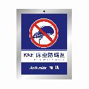 床垫防螨剂袋装