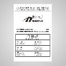沙发合格证