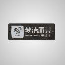 不锈钢标牌