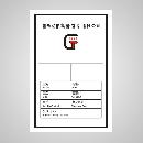 沙发合格证