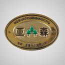 家具商标-锌铝